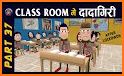 Class Room related image