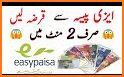 Easypaisa related image