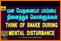 Mental Snake related image