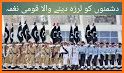 6 September Defence Day: Pakistan Milli Naghmay related image