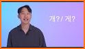 Lingory - Learn Korean related image