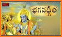 Bhagwat Gita in Hindi, English, Telugu, multi lang related image