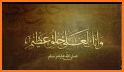 SIRA VR - Life of Prophet Muhammad ﷺ related image