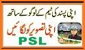 PSL 2018 Live Streaming - Schedule & Photo Editor related image