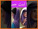 جميلتي - لكل فتاة تحب الجمال related image
