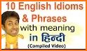 English Idioms, Sayings & Phrases Dictionary related image