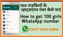 Indian Girls Mobile Number related image