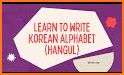 Learn To Write Korean Characters (Hangul) related image