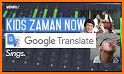 Translate Now related image