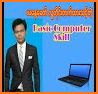 Myanmar Computer Basic 2 related image