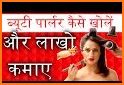 Beauty Parlour Course related image