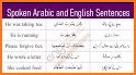 Arabic to English translator related image