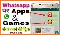 Share Apps related image
