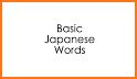 Memorize: Learn Japanese Words with Flashcards related image