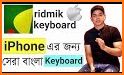 Borno - A FREE Bangla Keyboard related image