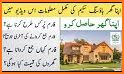Naya Pakistan Housing Programme By Imran Khan Form related image