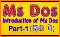 MS DOS related image