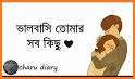 Love Messages: Romantic SMS Collection❤ related image