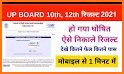 UP Board Result 2021:10th,12th Result यूपी रिजल्ट related image