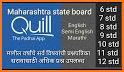 Quill - The Padhai App related image