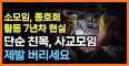 소모임 - 우리동네 취미모임 related image
