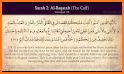 Qat - Quran Audio Translations verse by verse related image