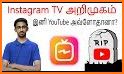 Video Downloader for IGTV Instagram - IGTV Save related image