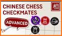 Sunwin Chinese Chess related image