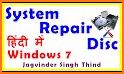 System Repair related image