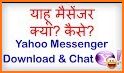 Yahoo Messenger - Free chat related image