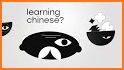 Learn Chinese with Laoshi related image