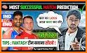 Dream Team 11 Tips - My Team 11 Cricket & Football related image