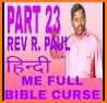 Bible - Online bible college part23 related image