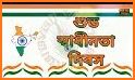 15 August Greetings related image