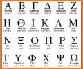 Greek Letters and Alphabet - From Alpha to Omega related image