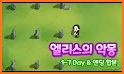 엘리스의 악몽(Elise' Nightmare) related image