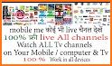 Live Thop Tv Streaming Tips ; Free Mobile Tv related image