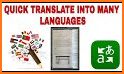 Voice Sharing in All languages -Speak to Translate related image