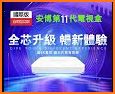 UBOX TV related image