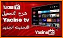 ياسين tv بث مباشر related image