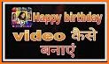 Birthday Video Maker 2020 related image