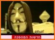 עמוד ענן -מדריך הטיולים החברתי related image