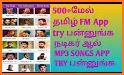 Tamil Radio Hd 500+ Online related image