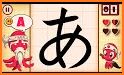 Learn Japanese with Tako - Hiragana Katakana Kanji related image
