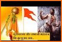 Animated Gudi Padwa WAStickers related image