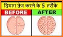 Brain Fitness - Brain Training related image