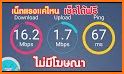 Meteor: Speed Test for 3G, 4G, Internet & WiFi related image