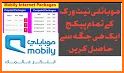 free call sms Pakistan mobile bundle packages app related image