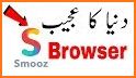 Smooz Browser related image