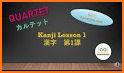 QUARTET Vocab & Kanji related image
